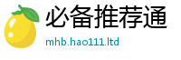 77777788888王中王正版采2025年正版资料免费最新版本